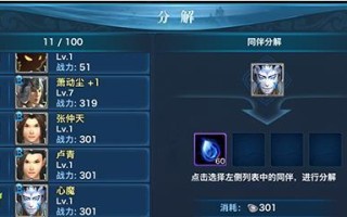 剑侠情缘手游寻找任务攻略（寻找任务攻略详解，助你游遍剑侠世界）