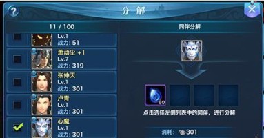 剑侠情缘手游寻找任务攻略(寻找任务攻略详解,助你游遍剑侠世界) 剑侠情缘手游寻找任务攻略(寻找任务攻略详解,助你游遍剑侠世界)