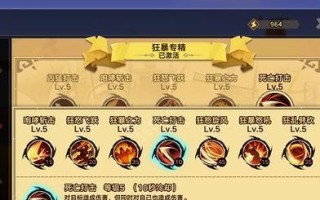奇迹战士技能搭配攻略（解锁无限潜力，赢得战斗胜利！）