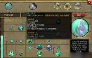 以泰坦之旅生命技能选择攻略（探索泰坦世界，选择最强生命技能）