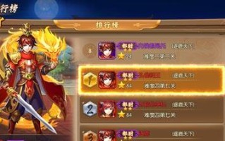 激战街区手游攻略（熟练掌握技巧，助你称霸战场）