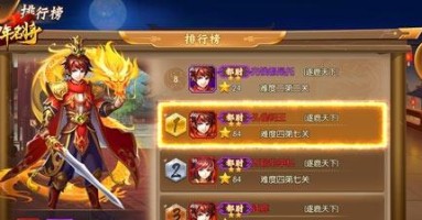激战街区手游攻略(熟练掌握技巧,助你称霸战场) 激战街区手游攻略(熟练掌握技巧,助你称霸战场)