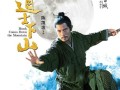 道士出山技能搭配攻略（探索道士技能，打造最强战斗阵容）