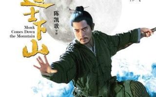 道士出山技能搭配攻略（探索道士技能，打造最强战斗阵容）