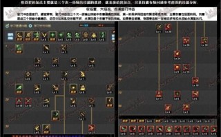 暗黑2刺客技能升级攻略（从新手到高手，掌握关键技能的关键诀窍！）