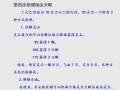 玩转梦幻西游（从新手到高手，掌握关键攻略技巧）
