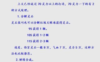 玩转梦幻西游（从新手到高手，掌握关键攻略技巧）