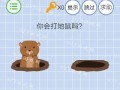 《以最囧的游戏2攻略54》（尽在你的掌握之中！驾驭最囧的游戏2，绝对不再困惑！）