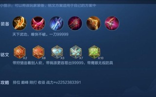 干将娱乐局出装攻略（打造无敌输出机器，享受游戏乐趣）