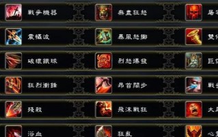 怀旧奇迹战士技能搭配攻略（玩转技能指尖奇迹）
