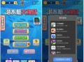 头条小游戏逃亡攻略（探险游戏中的突破关键与技巧）