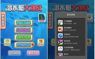 头条小游戏逃亡攻略（探险游戏中的突破关键与技巧）