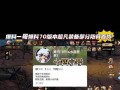 DNF宗师首饰装备选择攻略（选择最适合你的宗师首饰，提升战斗实力）