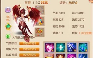 梦幻诛仙手游化生攻略（化生攻略，让你的角色更加强大！）