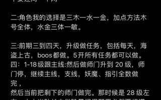 探索问道手游门派攻略图书馆，提升游戏技巧（解密问道手游门派攻略，助你成为高手）