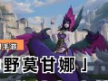 《完美探险装备指南——手游攻略大全》（准确了解手游探险出装攻略，尽享探险之旅）