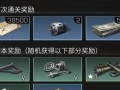 《明日之后》黄沙戈壁打法技巧全攻略（以游戏区域行动为主题，分享打法技巧，帮助玩家提升战斗力）