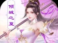 御剑诀手游攻略（教你轻松解决游戏中的婚姻问题）