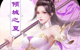 御剑诀手游攻略（教你轻松解决游戏中的婚姻问题）