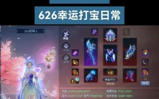 《倩女幽魂2》如何打装备（玩转装备系统，提升战斗实力）