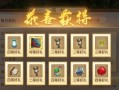 《问道手游天生升级攻略，助你轻松升级成为高手》（技巧、心得和策略，掌握关键要点提升实力）