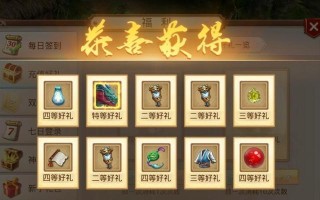 《问道手游天生升级攻略，助你轻松升级成为高手》（技巧、心得和策略，掌握关键要点提升实力）