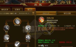 《征途手游职业技能加成攻略》（掌握技能加成，提升战力游刃有余）