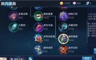 提莫打乌鸦攻略（提莫对抗乌鸦的最佳出装方法及技巧）