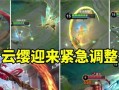 云缨出装攻略（云缨装备选择、加点思路和技巧解析）