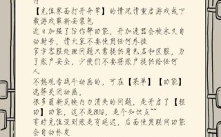 游戏攻略小白成长之路（以我不是游戏大佬为例，揭秘游戏攻略技巧的学习方法）