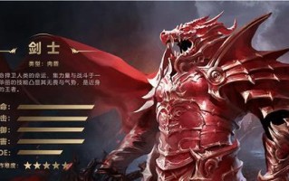 天堂奇迹战士技能搭配攻略（解密技能搭配，成为终极战斗力的关键）