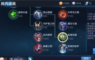 黑白魔法宝石出装顺序攻略（打造最强黑白魔法宝石装备，让你成为绝对统治者）