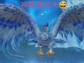 超级鲲鹏手游攻略（鲲鹏飞翔，修仙问道，征战三界，成就不朽传说）