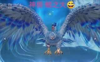 超级鲲鹏手游攻略（鲲鹏飞翔，修仙问道，征战三界，成就不朽传说）