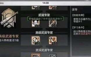 明日之后高级技能升级攻略（从零到英雄，高效升级技能，掌握关键技巧）