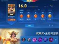 《王者荣耀出装铭文搭配攻略》（王者荣耀最强出装铭文搭配分享，带你登上巅峰！）