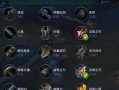 战争武器出装攻略大全（用科学的方式优化战争武器装备，提升作战能力）