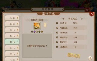 问道手游武器进化流程攻略（探索进化流程，提升武器品质，成就无敌之道！）