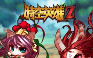 时空英雄攻略最新版（究竟哪些装备能让你在战场上无往不利？-）