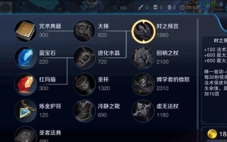 2020王昭君出装攻略（掌握关键装备，让王昭君成为战局中的关键人物）