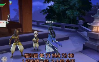 《剑网三手游五开攻略大全》（一网打尽各类攻略，玩转剑网三手游！）