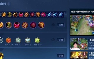 后羿战神——征服战场的不败射手（打造最强后羿，征战无敌的攻略全解析）