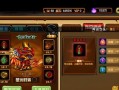 辅助装备中的力量宝珠（解密30力量宝珠的神奇力量）