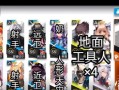 极度异常攻略游戏攻略大揭秘（突破极限，掌握攻略技巧，成为顶尖玩家）