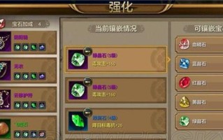 天龙八部手游攻略（胡歌版天龙八部手游攻略分享，助你成为顶级大侠！）