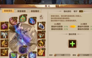 天龙八部手游全武器攻略详解（打造最强装备，称霸江湖利器大揭秘）