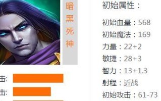 死神老版技能加点攻略