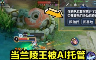 兰陵王挂机系统出装攻略（亲测有效！玩转兰陵王挂机系统，快速提升实力！）