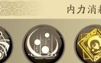 《天地劫》紫枫五内加点攻略（成为强大的紫枫五内玩家，从加点开始！）