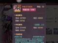 《无敌吕布！以最强铭文出装攻略征战三国》（打造无敌吕布，铭文出装攻略大揭秘！）